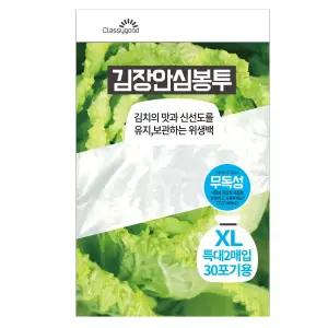 김장봉투 30포기용 2입 (72x104cm) 100개 l 비닐봉투 비닐봉지 대형 두꺼운 포장 김치 김장 대용량