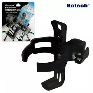 ( )코텍 자전거 물병거치대 0058 물통케이지 바이크홀더