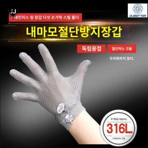 샤크팡 식당 철장갑 캠핑 도축장 핸드 공사