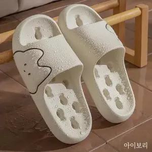 [골드스마일]고양이 포인트 EVA 러비어 슬리퍼 4color