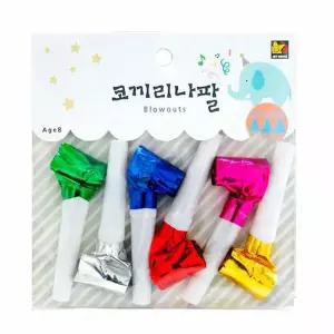 홈파티 파티코끼리나팔 생일 파품 파티용 기념일 6개입