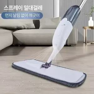 물걸레 청소 밀대걸레 바닥 스프레이