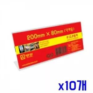 [문구] 서류 정리용 스탠드 꽂이 단면형