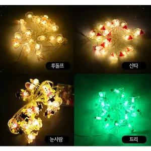 크리스마스 장식 캐릭터 LED 가랜드 지네전구 4종