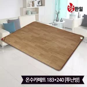 핫한일 대청마루 온수 카페트 매트 183x240)