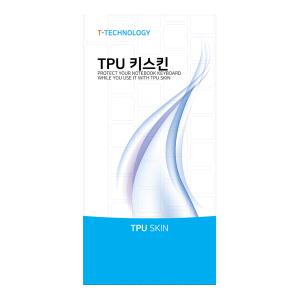 MSI GP72MVR 7RFX Leopard Pro 노트북 키스킨 TPU(고