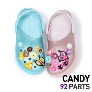 [플레이비츠] CANDY 파츠