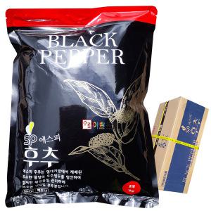 솔표 에스피 후추100%(베트남산) 1kg