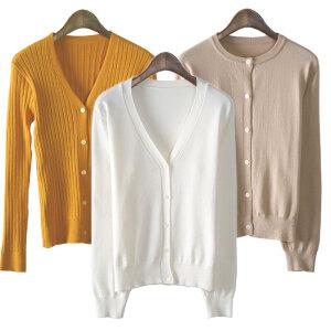 고급스러운 브이넥 가디건_유니폼/단체복/봄가디건_190411
