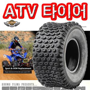 18X9.50-8 대림 올코트50,100용 4륜오토바이 타이어 225/55-8