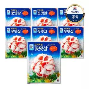 [대림냉장] 프리미엄 꽃맛살 130g x7개 /안주/간식/샐러드
