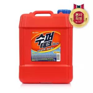 수퍼테크 세탁세제 일반드럼 겸용 대용량 14L