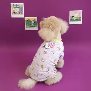 패리스독 피너츠 러브올인원/강아지옷