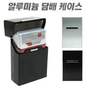 알루미늄 담배 케이스 메탈 휴대용 선물 흡연 스모킹 애인 남친 기념 고급 라이터 한강사