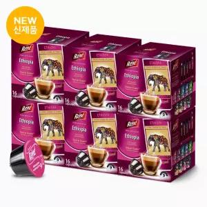 카페르네 에티오피아 네스카페 돌체구스토 호환 캡슐커피 96개입