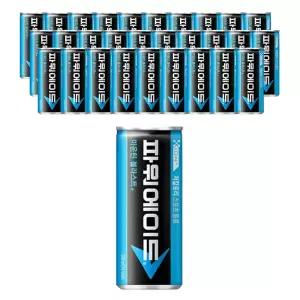 파워에이드 마운틴블라 240ml, 30개