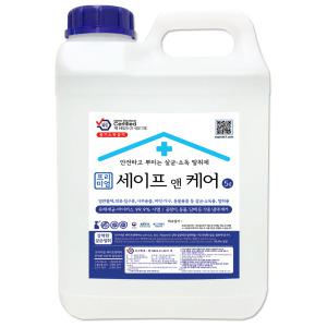 세이프앤케어 5리터 차아염소산수 살균.소독제,탈취제, 학교.병원.요양원.유치원 방역.소독, 당일제조.발송