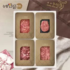 [구미우]1++9등급 다온 한우 선물세트 3호 등심+안심+갈비살+살치살/각300g/총1.2kg