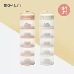 [모윰] 휴대용 항균 분유케이스 5단 - 컬러 선택