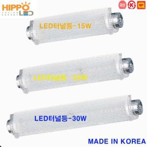히포/LED크리스탈터널등/욕실등/다용도등/DFC015/DFC020/DFC030/주방등/베란다