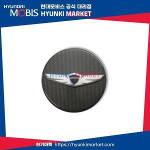 [현대모비스]제네시스 알루미늄 휠캡 허브캡 (52960B1000) 현대모비스부품몰