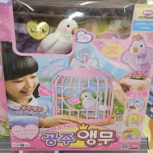 미미월드 베이비펫 따라쟁이 공주앵무