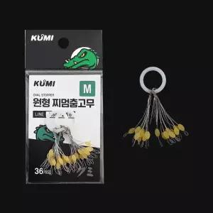 쿠미 원형 생고무 찌멈춤고무 찌스토퍼 찌고무