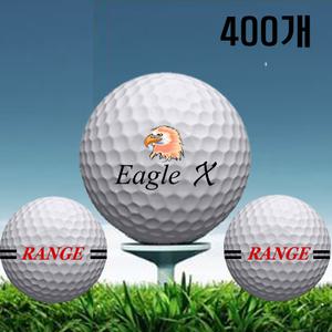 이글엑스 레인지볼 400개 스크린 연습장 연습용 골프공 무지볼 마킹볼