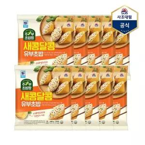 [하프클럽/사조 대림]주부초밥짱 새콤달콤유부초밥 280g X 10개