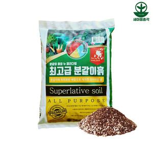 거목산업사 최고급 분갈이흙 8L 분갈이용토 코코피트 펄라이트 제올라이트 배합