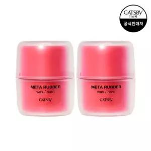 [갸스비] 메타러버 왁스 하드 65g x2개