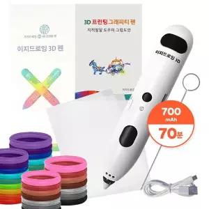 [투마씨앤디]뉴 이지드로잉 저온 3D펜 700MAH (PCL필라멘트 총 114m 세트)