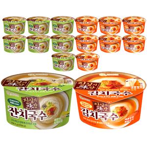 세이면 진실의미간 잔치국수 196.5g + 김치국수 196g 8세트