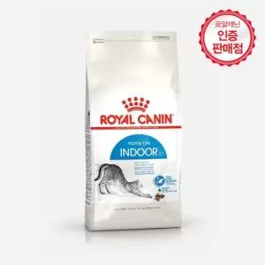 로얄캐닌 캣 인도어 4kg 변냄새 감소 고양이 사료