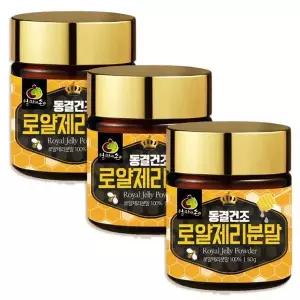 [하프클럽/기타]동결건조 호주 로얄젤리 분말 150g