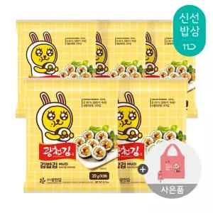 [광천김x카카오] 김밥김 20g x 5봉 +장바구니