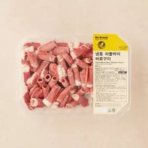 노브랜드 냉동차돌박이 바로구이 600g