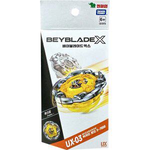 BEY UX03 위저드로드 (부스터)