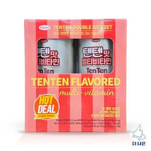 한미 텐텐맛 멀티비타민 100정x 2입 선물세트