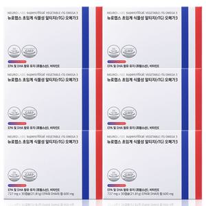뉴로랩스 초임계 식물성 알티지 오메가3 180캡슐 혈중 중성지질 개선 순도 85%