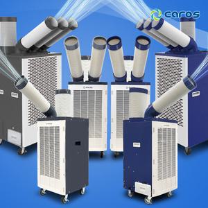 캐로스 CPC-31FTW 산업용에어컨 이동식 친환경 현장 냉방기 냉풍기 (1구 블루)