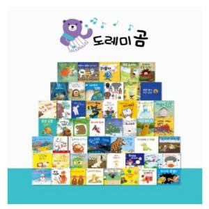 도레미곰 최신판