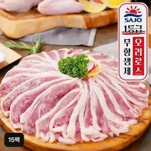 [NS홈쇼핑]사조 무항생제 1등급 오리로스 150gX15팩[35082424]