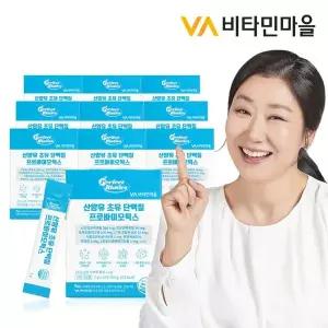 [NS홈쇼핑]비타민마을 퍼펙트바이오틱스 산양유 초유 단백질 프로바이오틱스 10박스 총300포..[35280872]