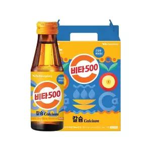 갤러리아 [선물용 박스 동봉] 광동 비타500 칼슘 100ml 20병 / 비타민음료