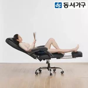 동서가구 제이 리클라이너 사무용 침대의자