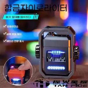 충전식 라이타 jc- 메탈 스마트 음성 인식 점화기 usb 라이타 압력 해소 스피너 충전식 터보라이타