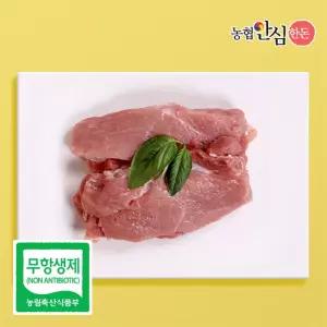 (농협안심한돈)(냉장)무항생제 국내산 후지(뒷다리살) 보쌈용 500g