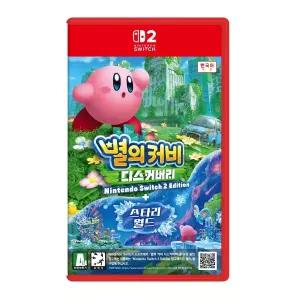 [닌텐도]Switch 2(스위치 2) 별의 커비 디스커버리 + 스타리월드