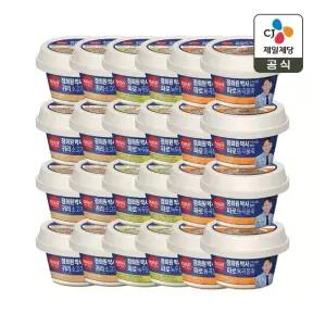 햇반죽 귀리 소고기죽 265g x8개+파로 녹두닭죽 265g x8개+파로 통곡물죽 265g x8개